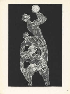 [Красаускас С. Графика. Подборка гравюр и рисунков] Krasauskas S. Vilnius: Vaga, 1972.